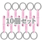 QUALYプッシュスティック10個セット