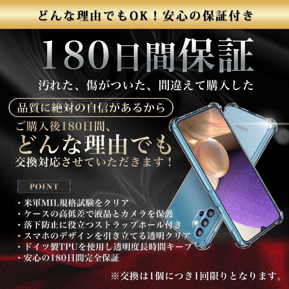 Hy+ Galaxy A32 耐衝撃 ケース SCG08 カバー ストラップホール 米軍MIL