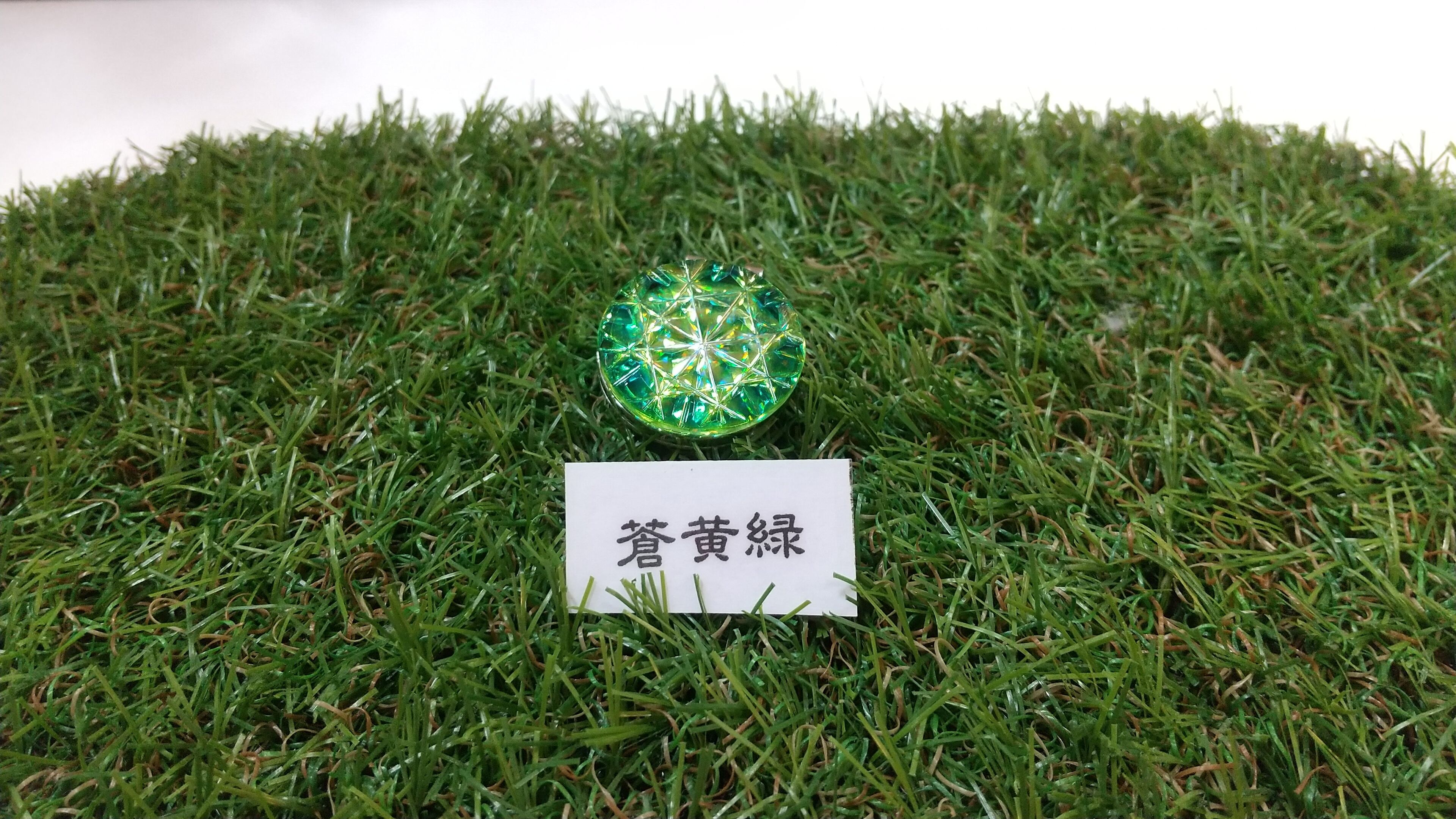 薩摩切子 | The さつま