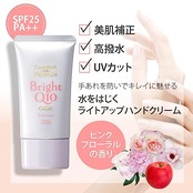 コエンリッチ ザ プレミアム ライトアップ モイストガード ハンドクリーム 60ｇ 水をはじくタイプ 手が白くなるハンドクリーム 手荒れ べたつかない KOSE コーセー