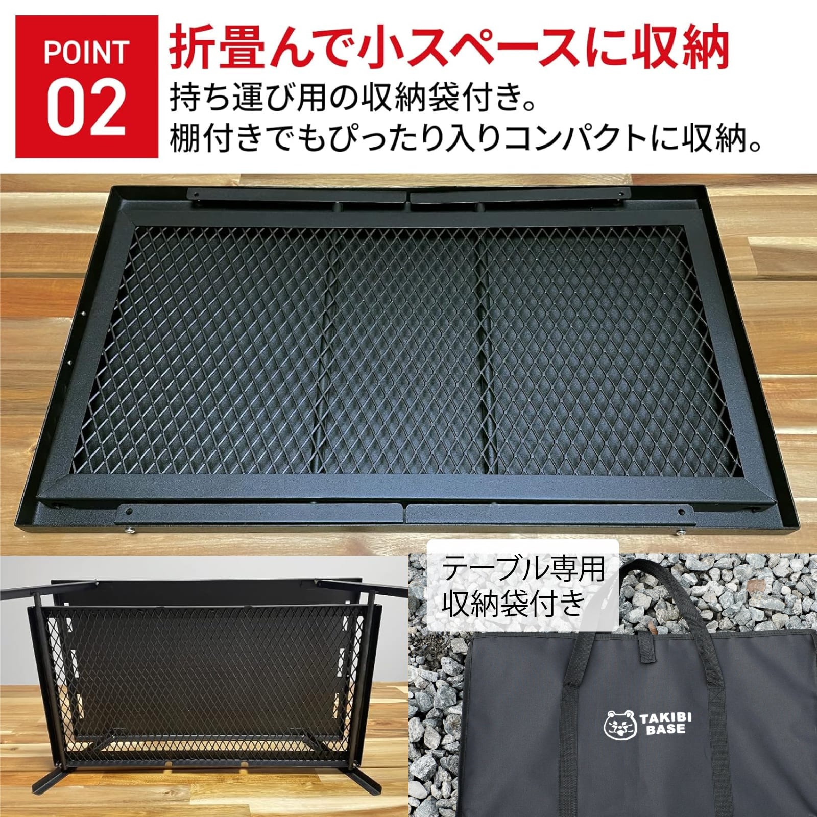 昭和の無骨テーブル【意匠申請中】キャンプ用 | TAKIBIBASE 昭和の無骨テーブル【意匠申請中】キャンプ用 | TAKIBIBASE
