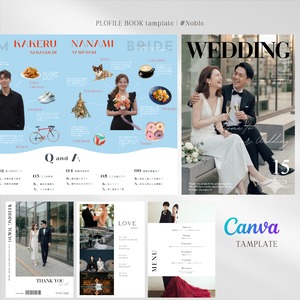 【プロフィールブック】Canvaテンプレート #Noble（ノーブル）