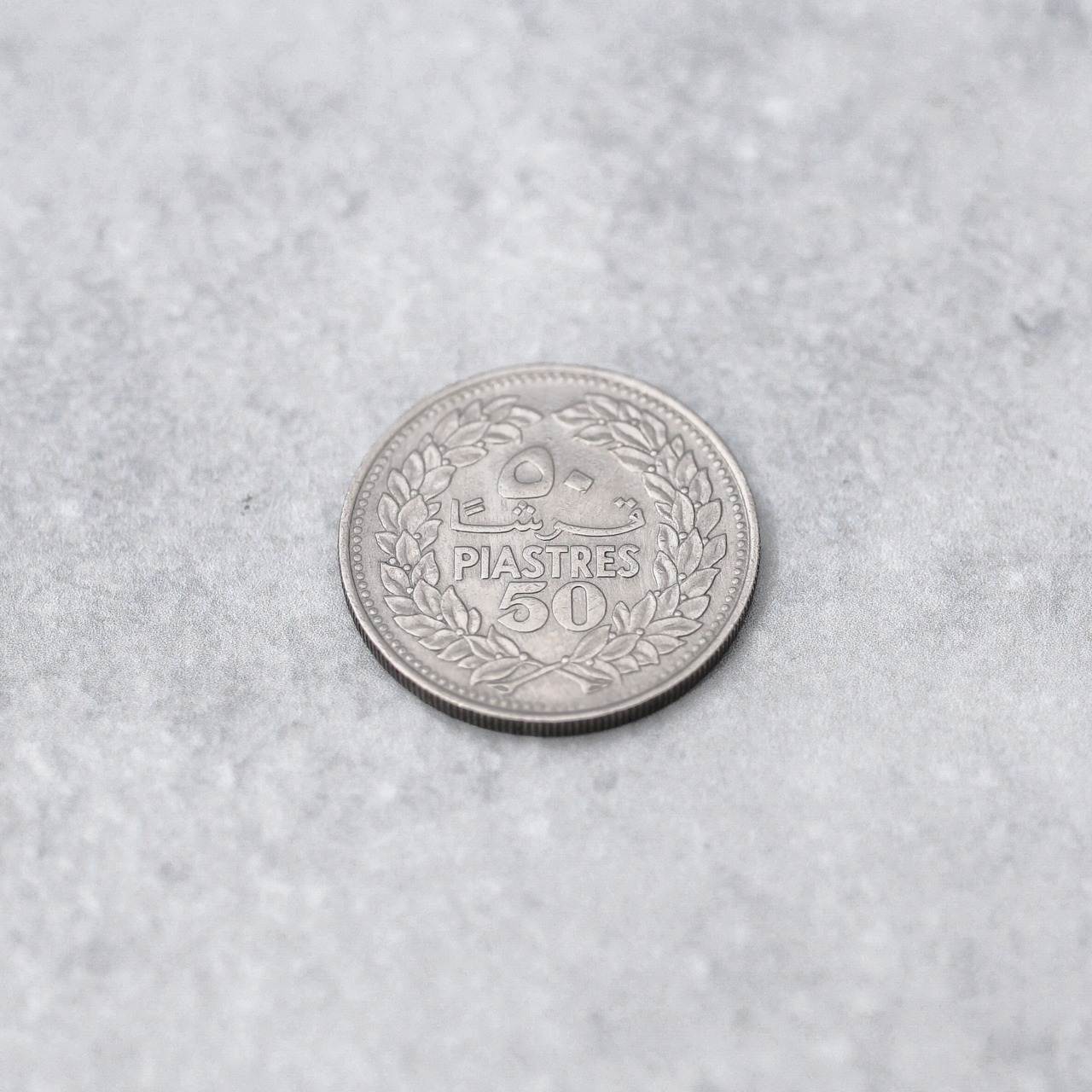 レバノン 50ピアストル コインリング｜LEBANON 50PIASTRES COINRING