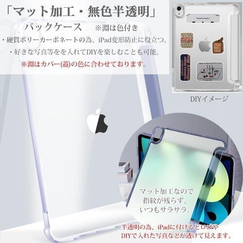 新品》 アップルペンシル収納ポケット タッチペン付き Air Air5 Air4 