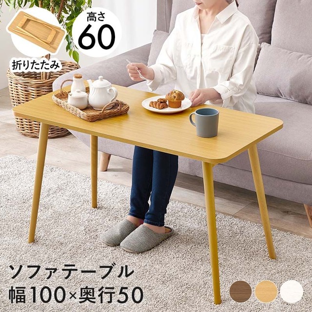 テーブル&チェア3点セット BT-8658-56-3S テーブル:幅70×奥行70×高さ73cm、チェア:幅45×奥行49.5×高さ72.5×座面高42.5cm