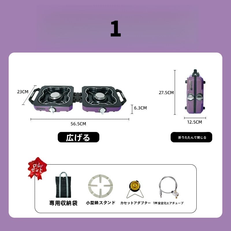 042.キャンプ コンロ アウトドア バーベキュー カセットコンロ