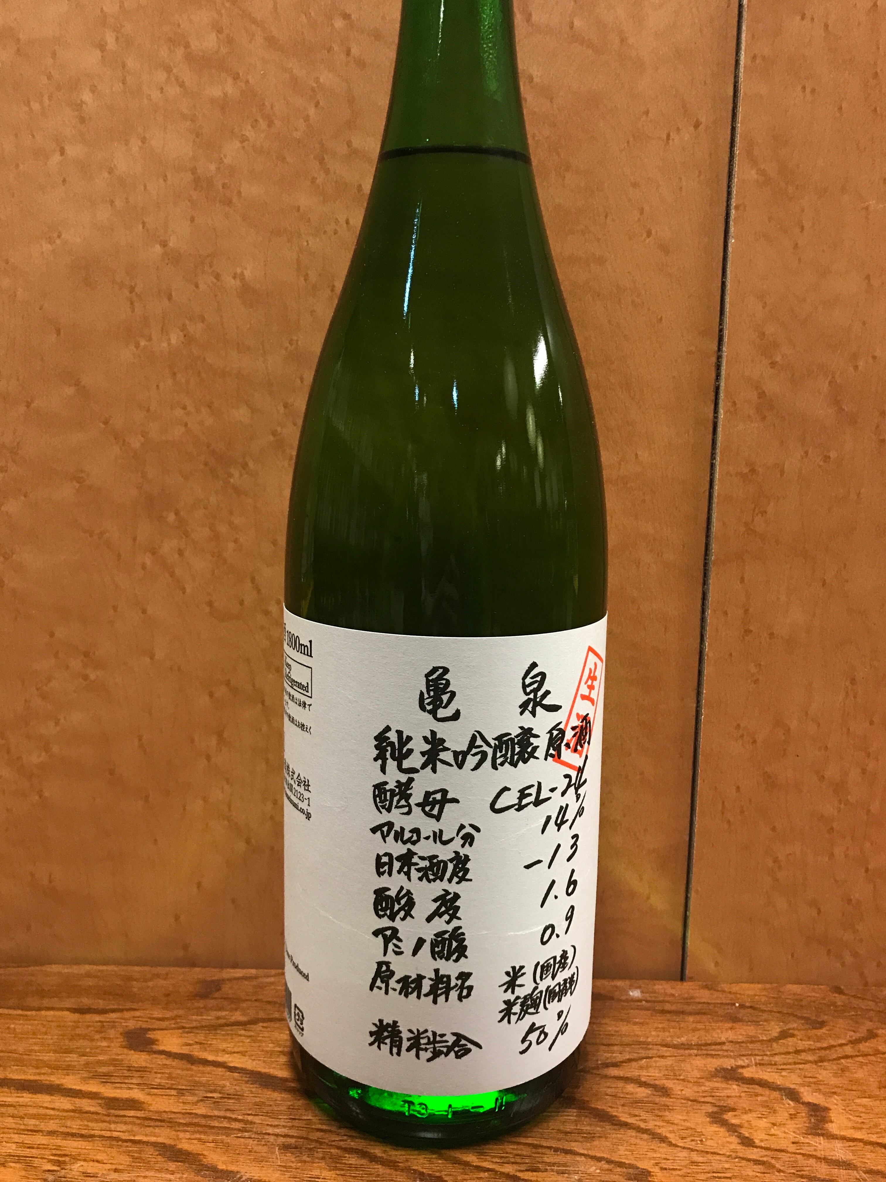 亀泉 CEL-24 純米吟醸生原酒 1.8L | 酒倶楽部かねよし