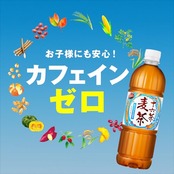 アサヒ飲料 十六茶麦茶 660ml×24本