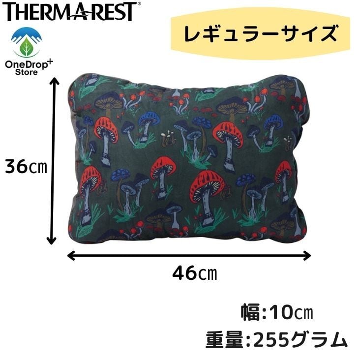 THERM-A-REST コンプレッシブルピローシンチ（レギュラー） OneDrop⁺Store【アウトドア、キャンプ、登山用品のお店】