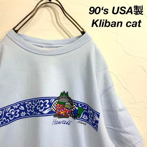 90’s USA製 Kliban cat クリバンキャット tシャツ