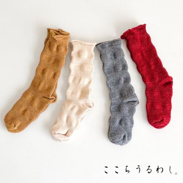ここちうるわし ウール&シルクネップぽこぽこソックス 3104