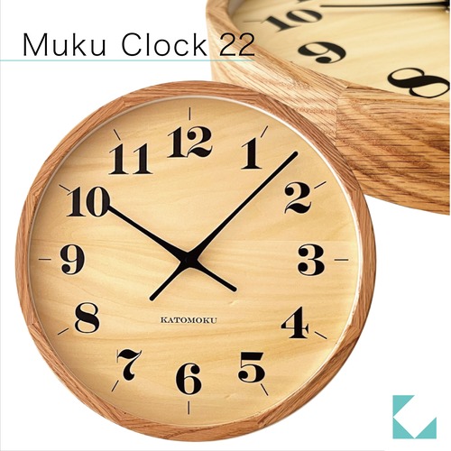 KATOMOKU muku clock 22 LL オーク km-142OA 掛け時計