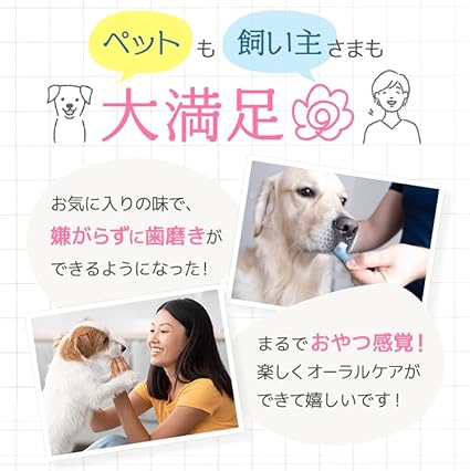 LuPETto 犬猫オーラルケア2個 LuPETto 犬猫オーラルケア2個 UniOne オーラル 歯周ケア ペット 歯磨き