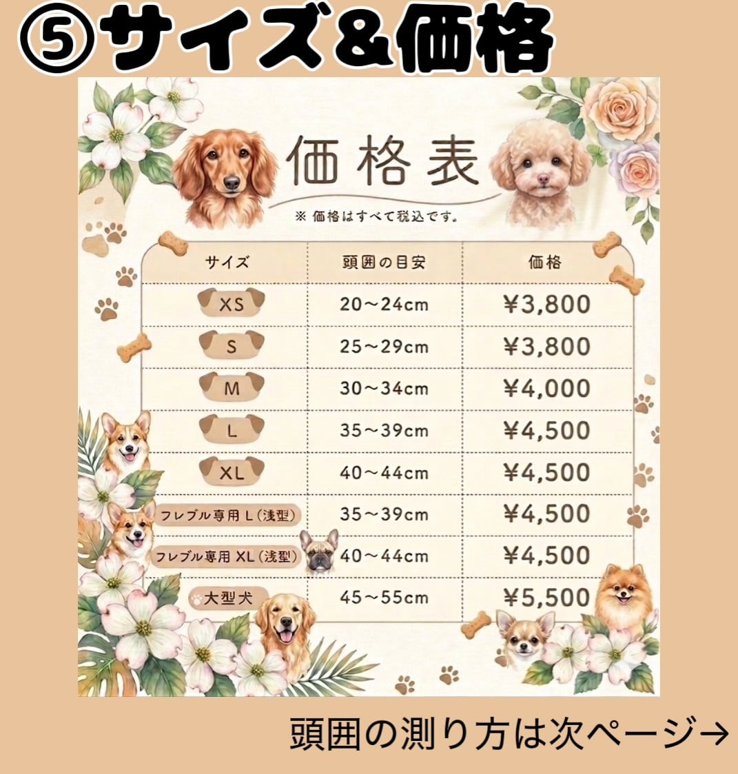 weekends 麦わら帽子を被った少年と愛犬テリアのブロチ 犬用麦わら帽子をかぶった犬「ソノコちゃん」 - 春日部経済新聞