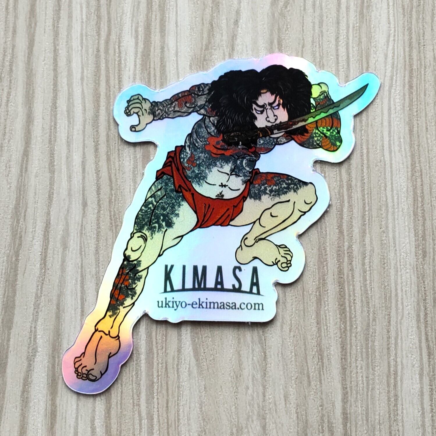 大相撲クレーン　若元春　こんなに立派になりましたマステ　ホログラム　ステッカー Amazon | 大相撲クレーン 若元春 こんなに立派になりました