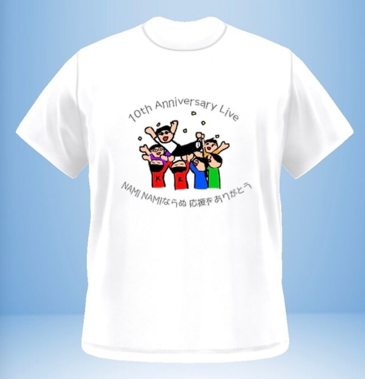 10th Anniversary Live Tシャツ | 佐々木航太 公式オンラインショップ