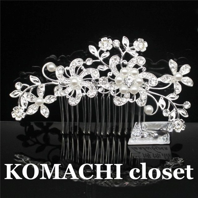 【送料無料】 結婚式 ヘッドアクセサリー ブライダル 髪留め かんざし オルチャン アクセサリー ウエディング お呼ばれ 韓国 レディース  シルバー 銀色 パール 存在感 シンプル 大きめ かわいい 大人 可愛い きれいめ 大人 上品 おしゃれ かっこいい レトロ 大人可愛い こなれ感 高級感 ラブリー 個性的 二次会 入学式 入園式 卒業式 卒園式 謝恩会 クリスマス プレゼント 定番 格上げ モテ 高見え コーデ  女性用 インスタ映え トレンド クール