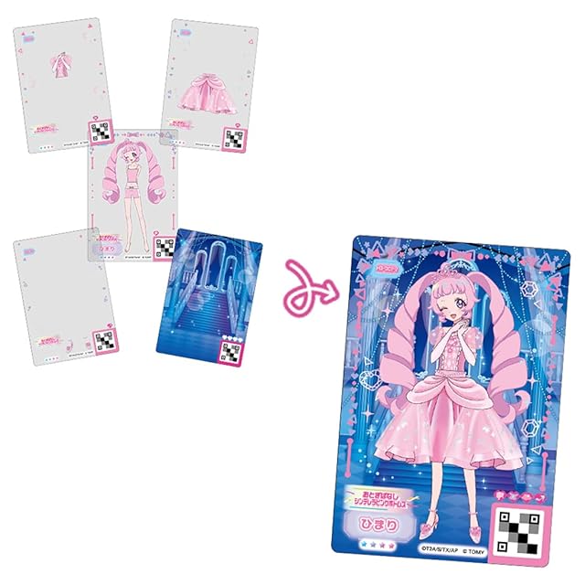 バンダイ パックマン たまごっち 黄迷路 デラックスver ケース付 未