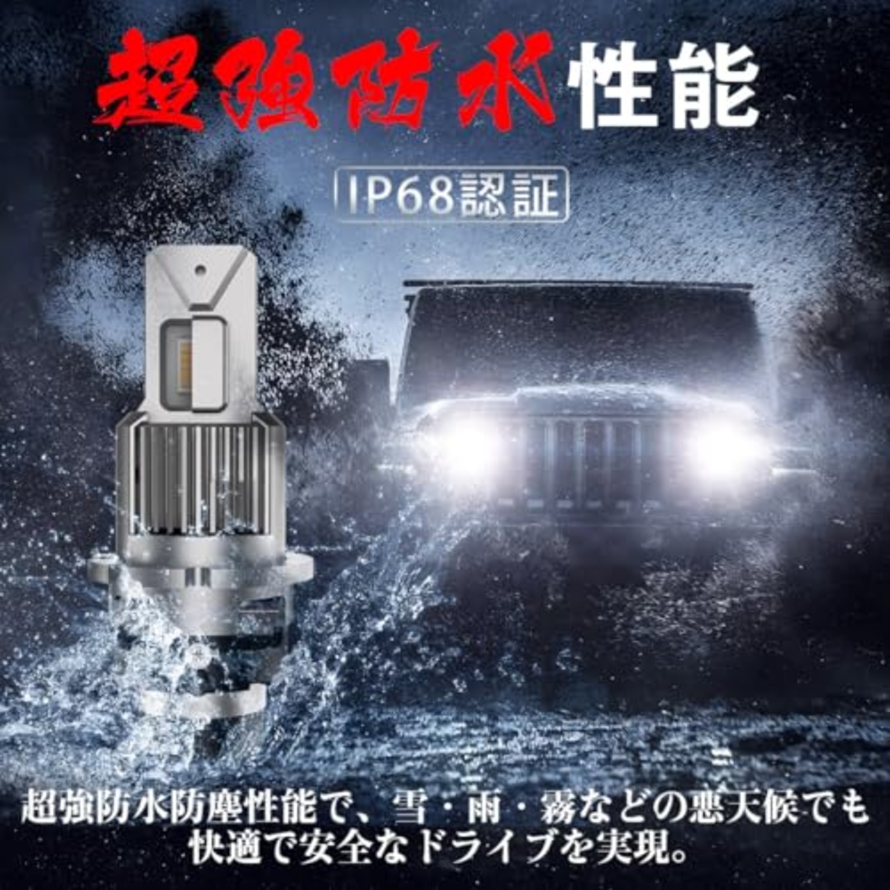 【D4R専用モデル】Perrace 一体型 d4r led ヘッドライト ポン付け d4r ledバルブ 車検対応 ヘッドライトバルブ Rタイプ専用 純正バルブと同等カットライン 爆光 純正交換 70w 6500k ノイズキャンセラー内蔵 2個入り