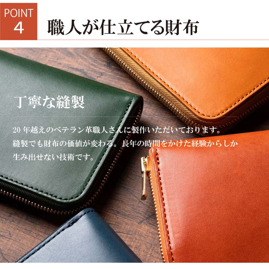 長財布☠老舗高級 国内最高峰 栃木レザー ヌメ本革　wallet➕コンチョ付き革財布