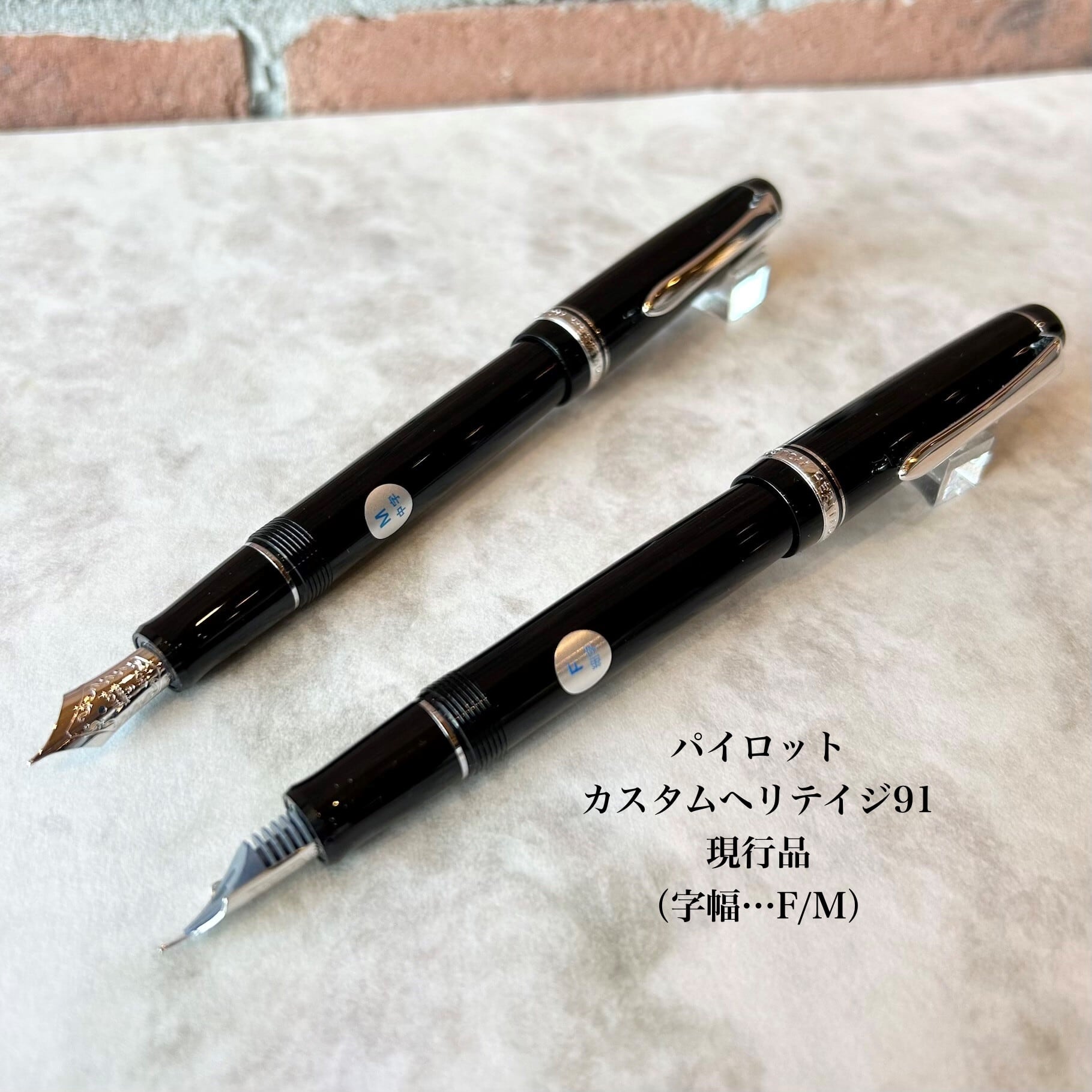 万年筆 | ペンネジューク