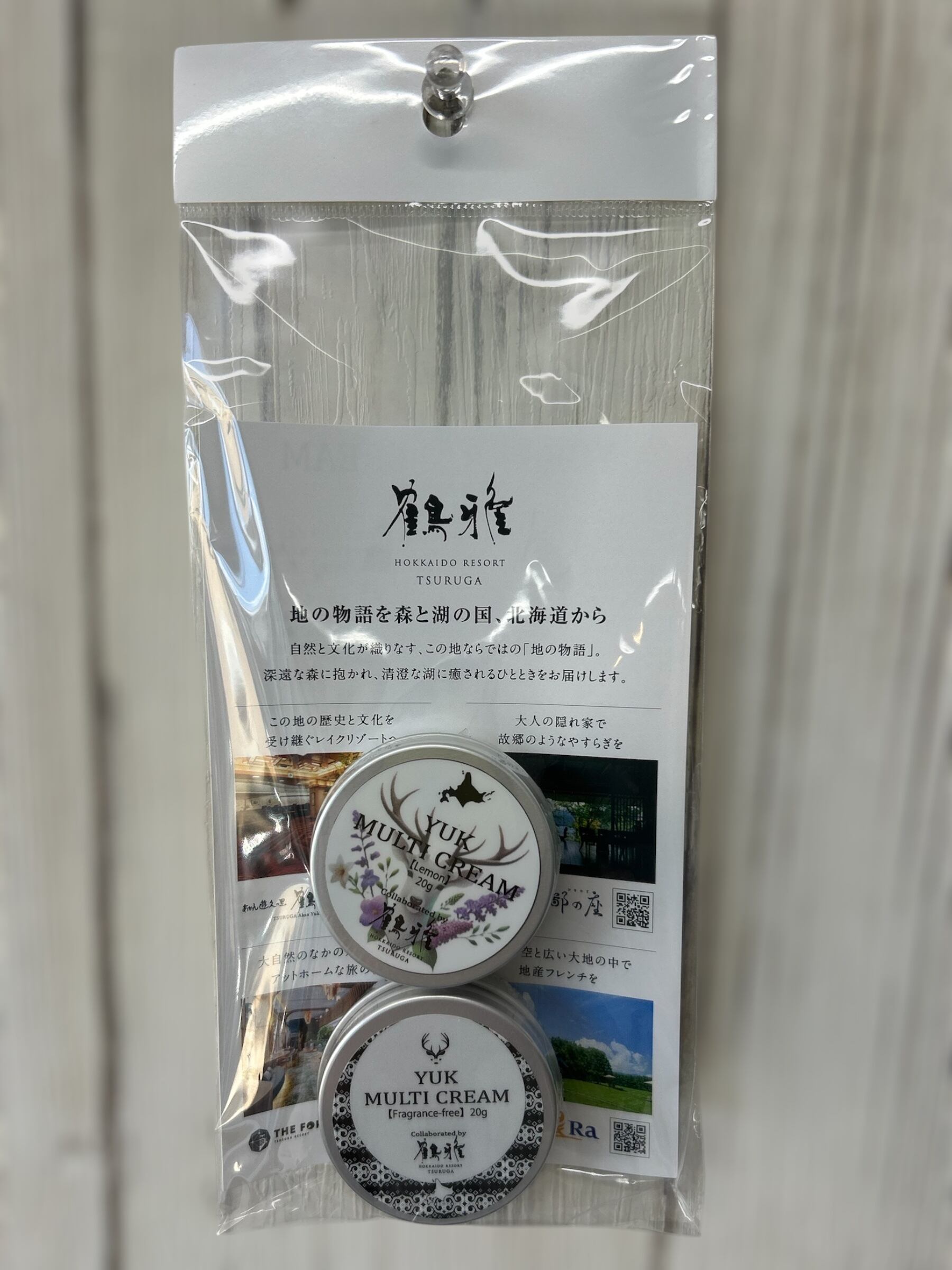 YUK MULTI CREAM 2個SET （20g缶×2個） | YUK COSMETICS