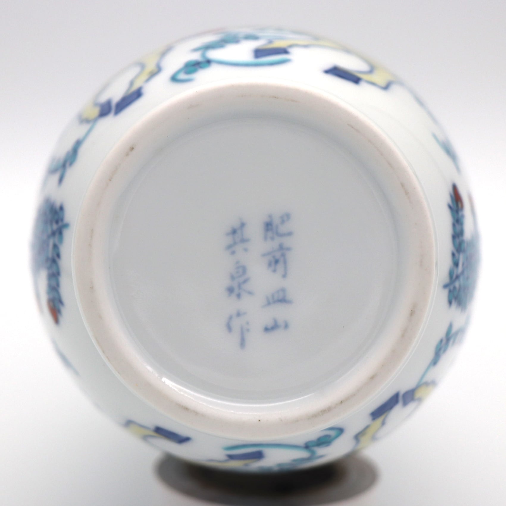 肥前有田焼・其泉窯・騎馬人物鶴首花瓶・一輪挿し・花器・陶磁器・共箱