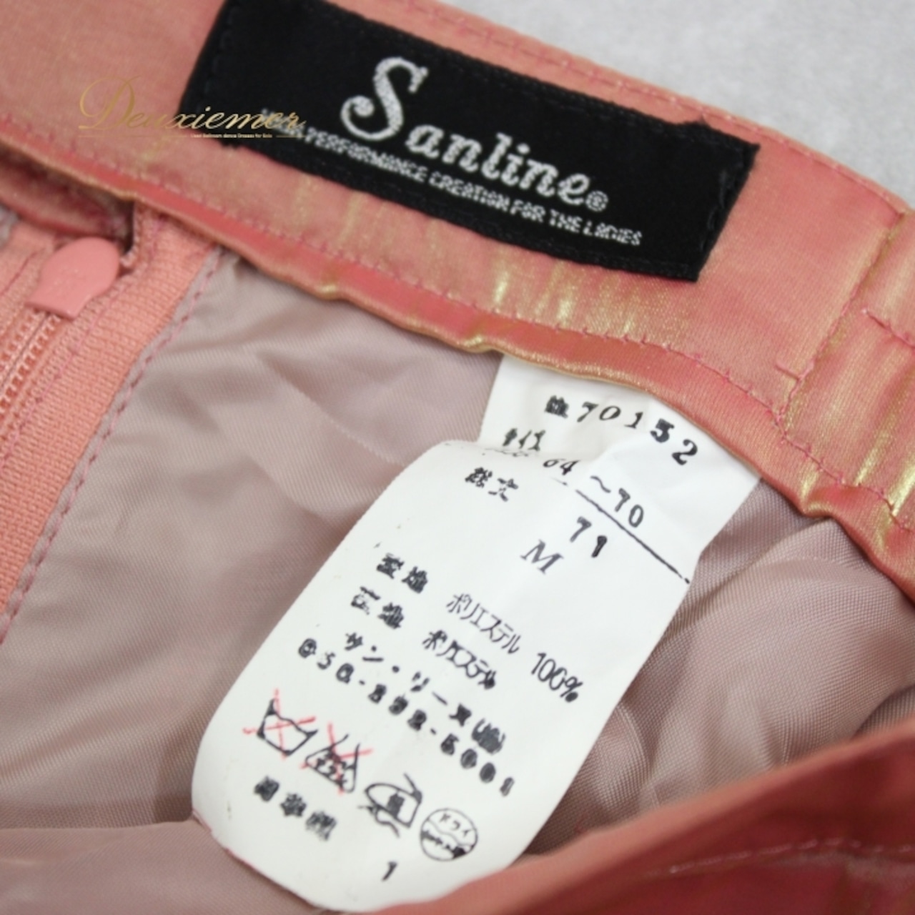 社交ダンス 衣装 スタンダード スカート レッスンウェア レディース ピンク系 ブラウン系 ゴールド系 Sanline サンリーヌ 無地 シンプル ファスナー 伸縮性 日本製 偏光 二重スカート ふんわり 練習用 ランニングダンス フェミニン 可愛い ゆったり シルエット パーティー用 美しい コスチューム 競技用 通気性 軽量