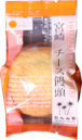 宮崎銘菓　チーズ饅頭　　プレーン　1個