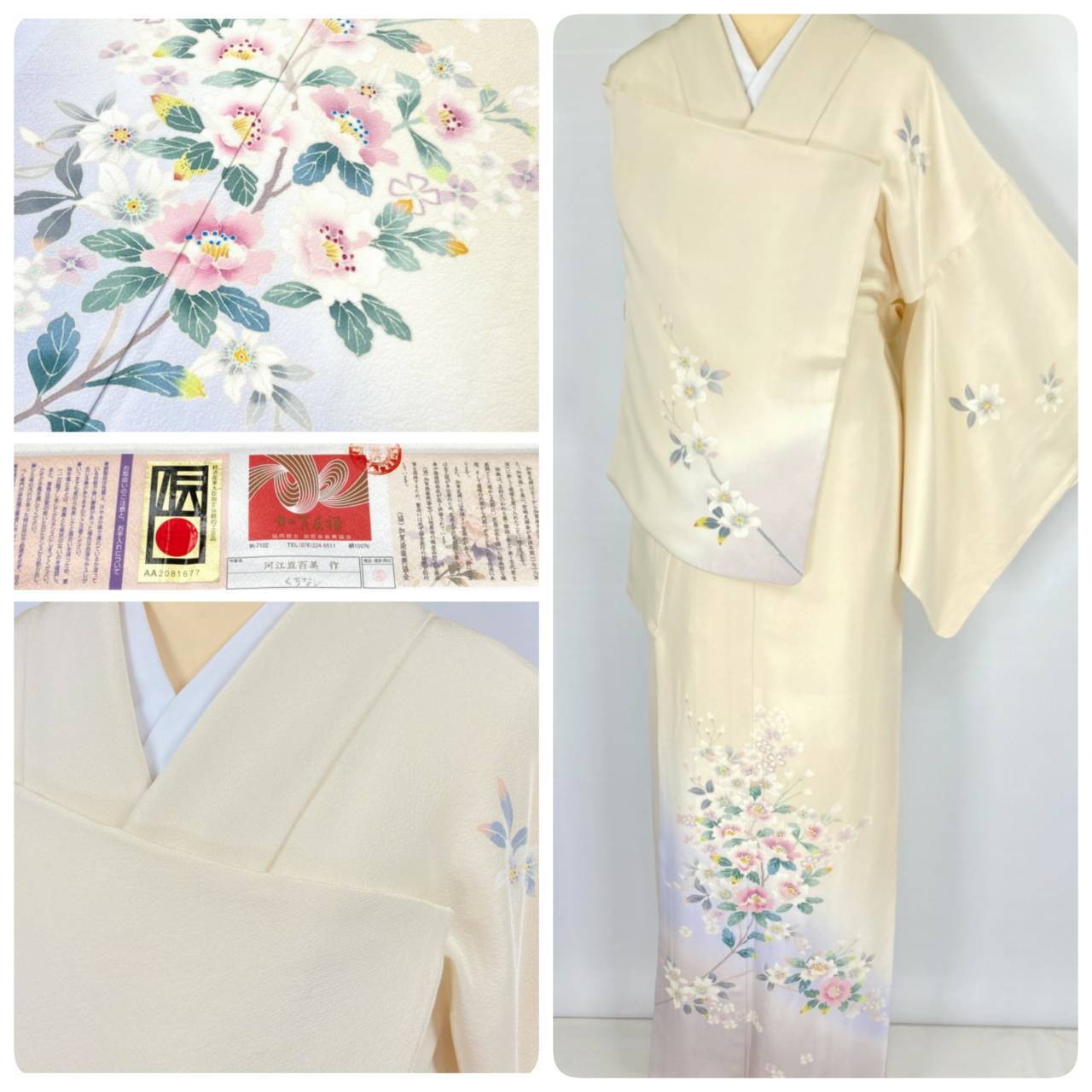在庫あり（全商品） | kimono Re:和 [online store] キモノリワ 着物 帯