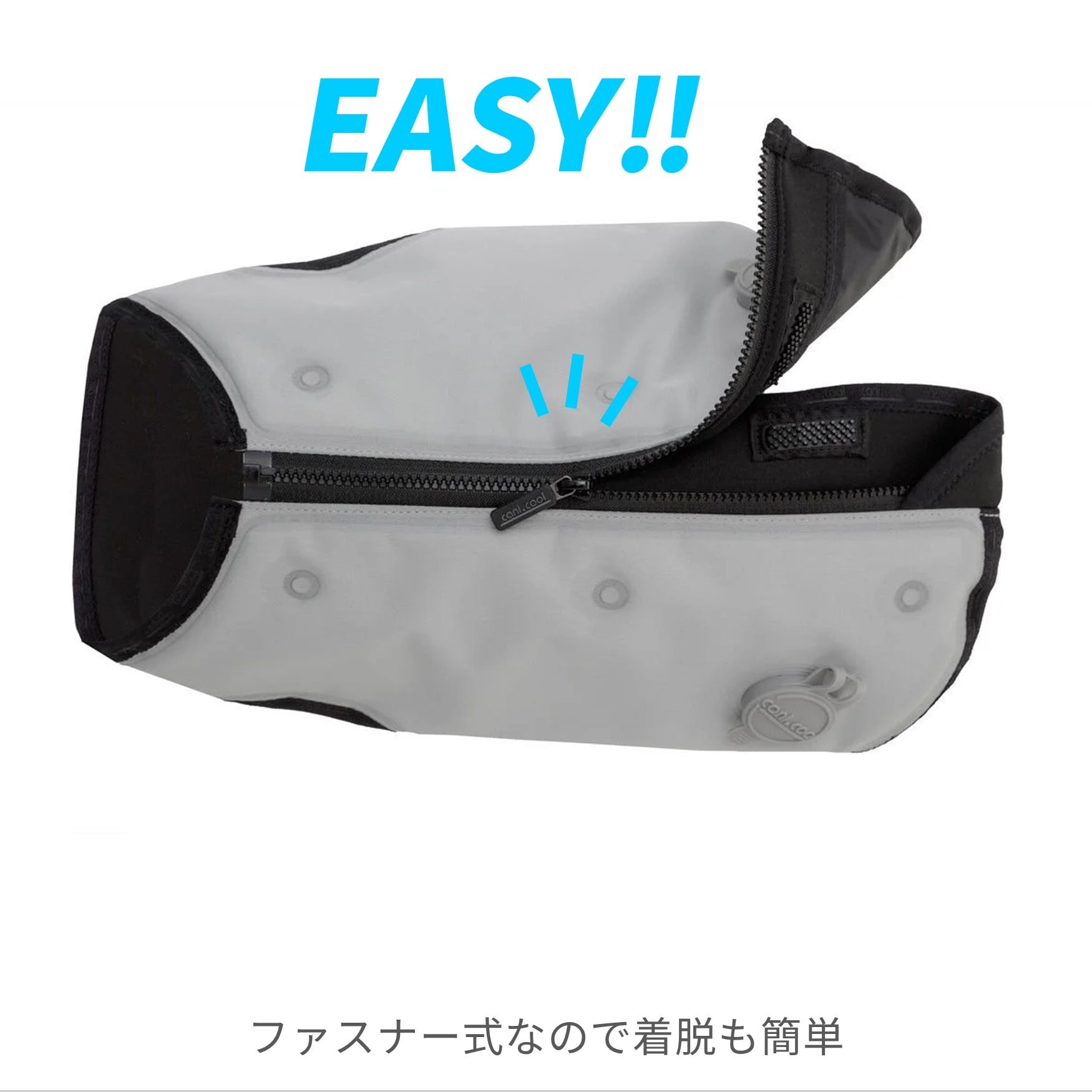 CANI COOL]カニクール クールコート Lサイズ【クールジャケット