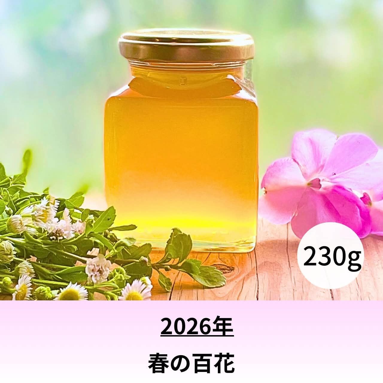 ずくなし農園