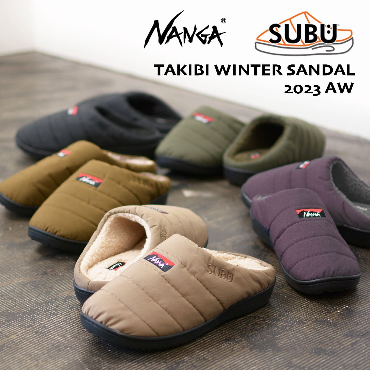 NANGA×SUBU【TAKIBI SANDAL】ナンガ・スブ・キャンプ・焚火