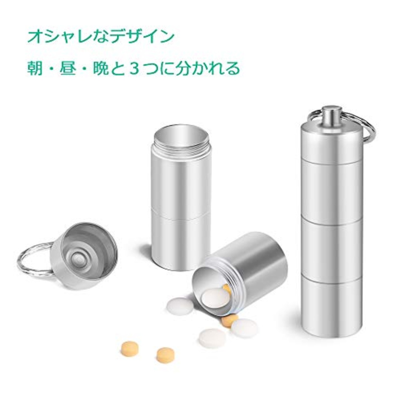 Opret ピルケース 携帯型 サプリケース 防水 ニトロ 薬入れ 一日三回 飲み忘れ アルミ合金 キーホルダー ゴムパッキン付き 3連結 2色セット ブラック+シルバー