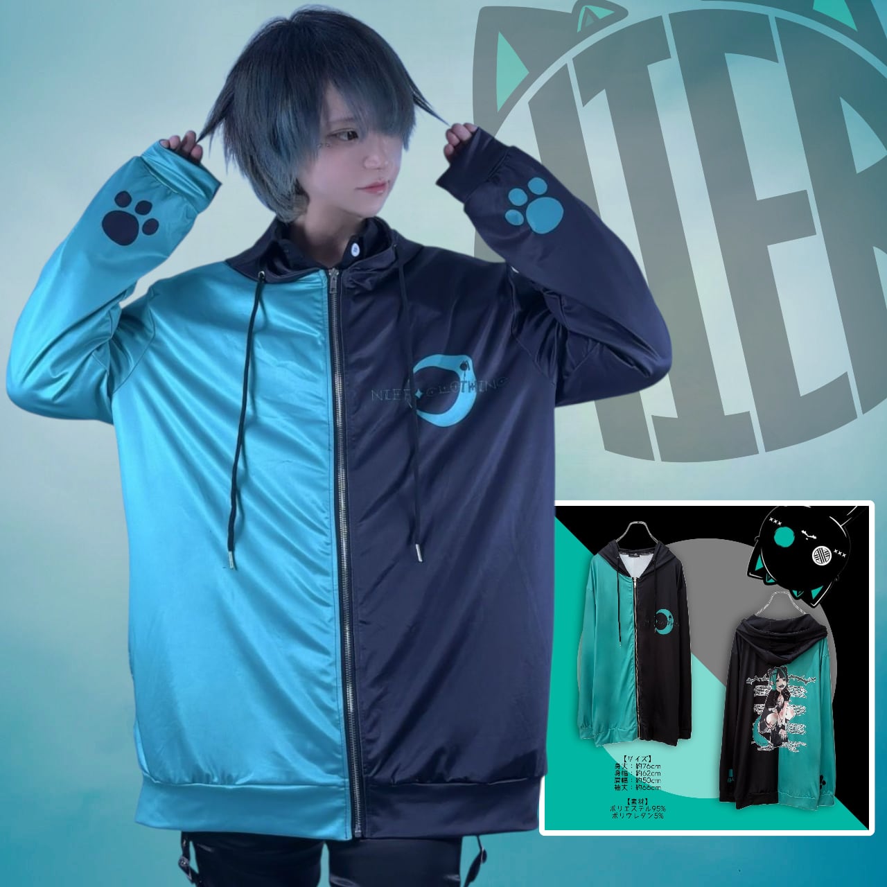 肉球プリント入りBICOLOR ZIP OUTER【擬人化シエル】 | PAY ID
