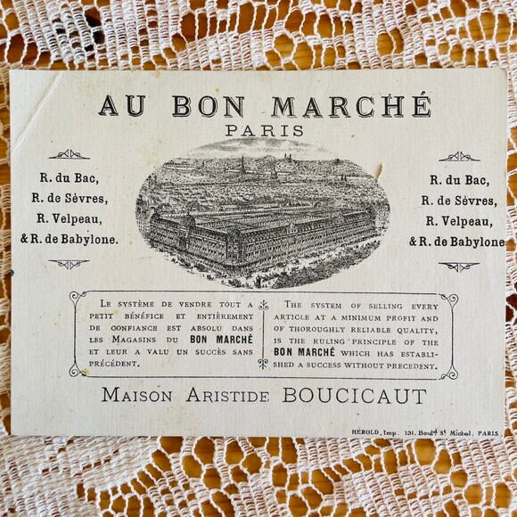 フランスアンティーク ボンマルシェのクロモス AU BON MARCHE [chb006