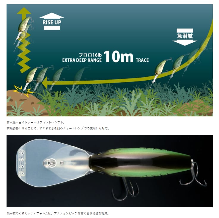 deps / コリガンブレイク800 | ルアーショップB－FARM