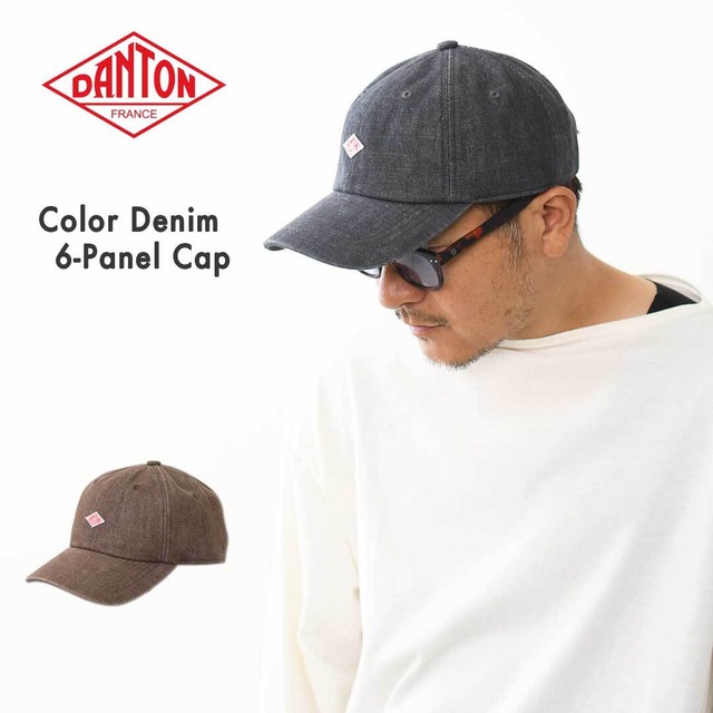 DANTON [ダントン] カラーデニム 6Pキャップ [DT-H0227DVT] 6パネルキャップ・コットンキャップ・ヴィンテージライク・キャンプ・アウトドア・MEN'S / LADY'S [2026AW]