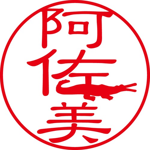 阿佐美 - フォーマル（商品コード：00589）