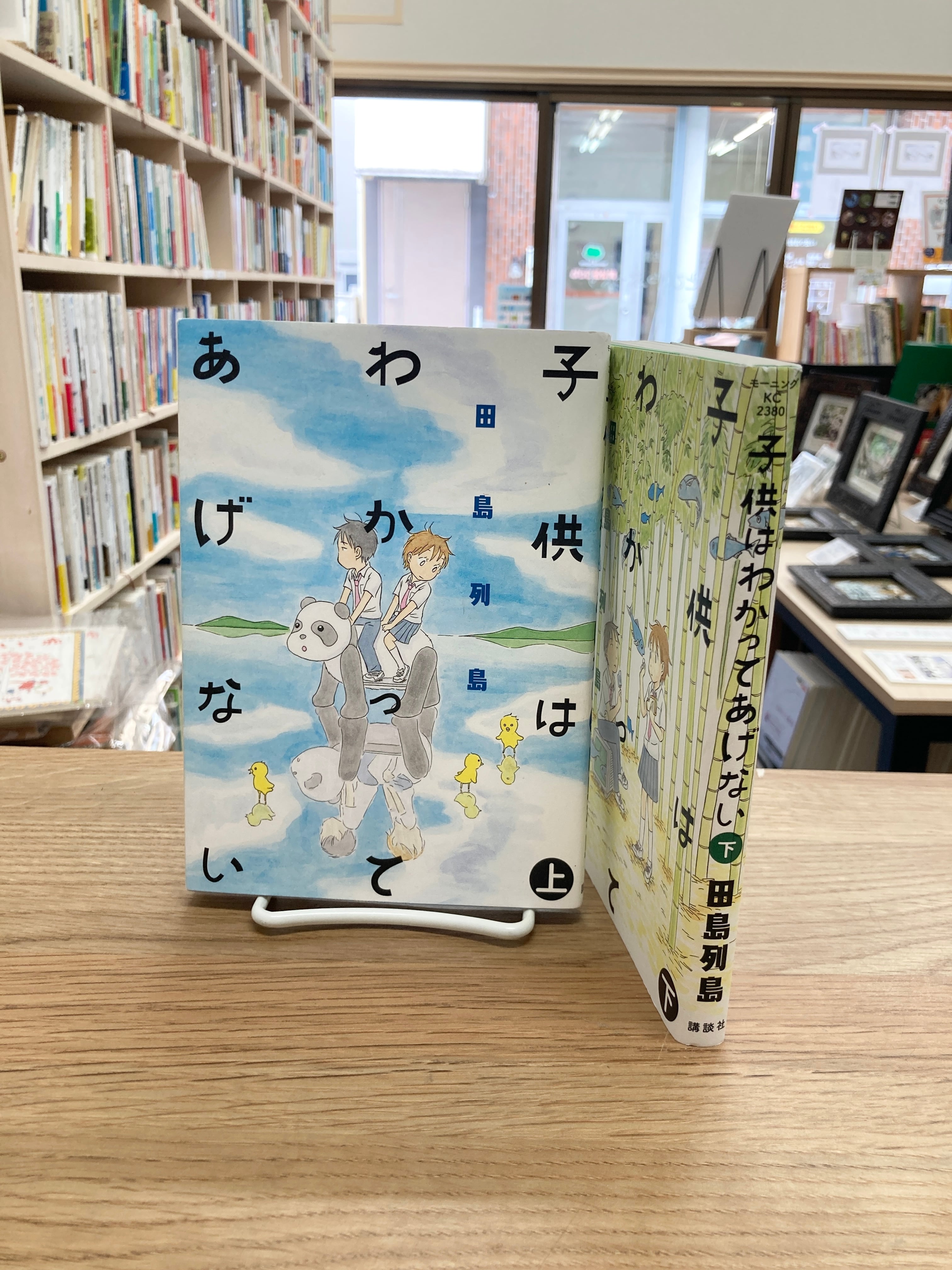 日本の昔話/柳田国男 | 埼玉・南浦和の本屋 ゆとぴやぶっくす ネット