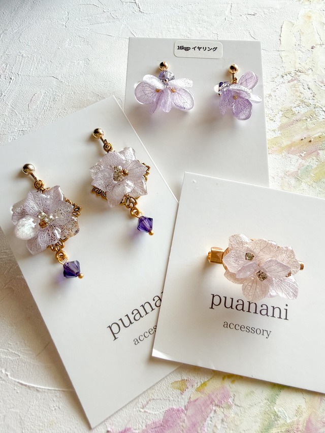 あじさいベルバイオレットピアスセット　ピアスに変更できます