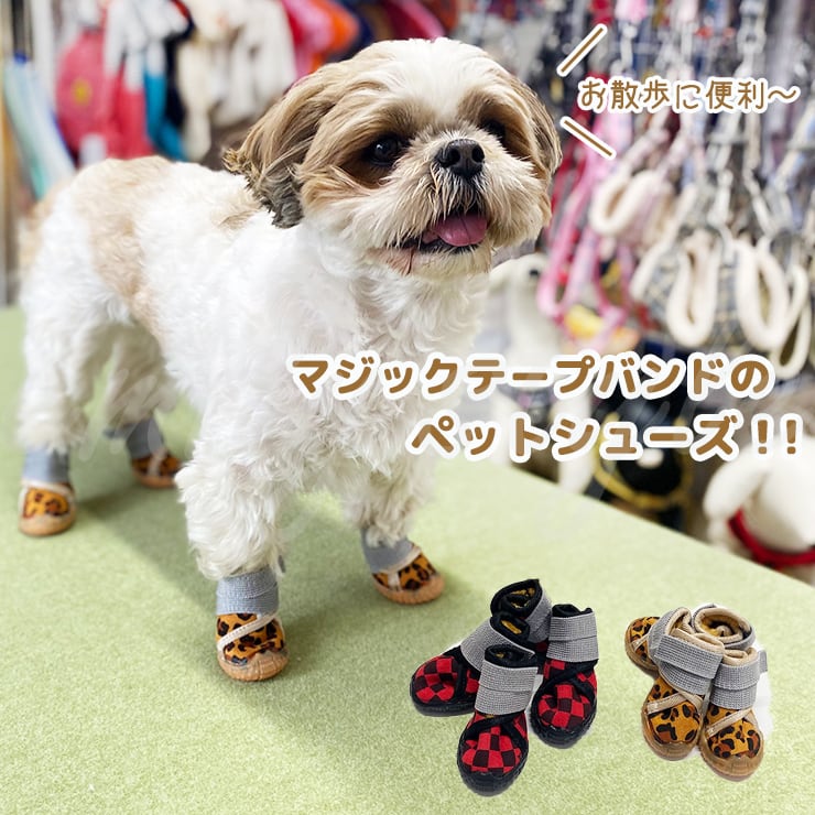 マジックテープバンドのペットシューズ 犬 ペット ドッグ ラバー