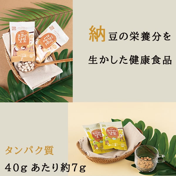 納豆スナック ココナッツ / ワサビ | KAKAZOO
