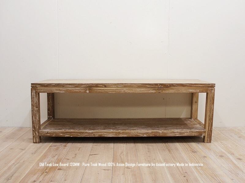 オールドチーク無垢材 ローボード ローテーブル オーディオラック テレビ台 120cm LWW 高級木材