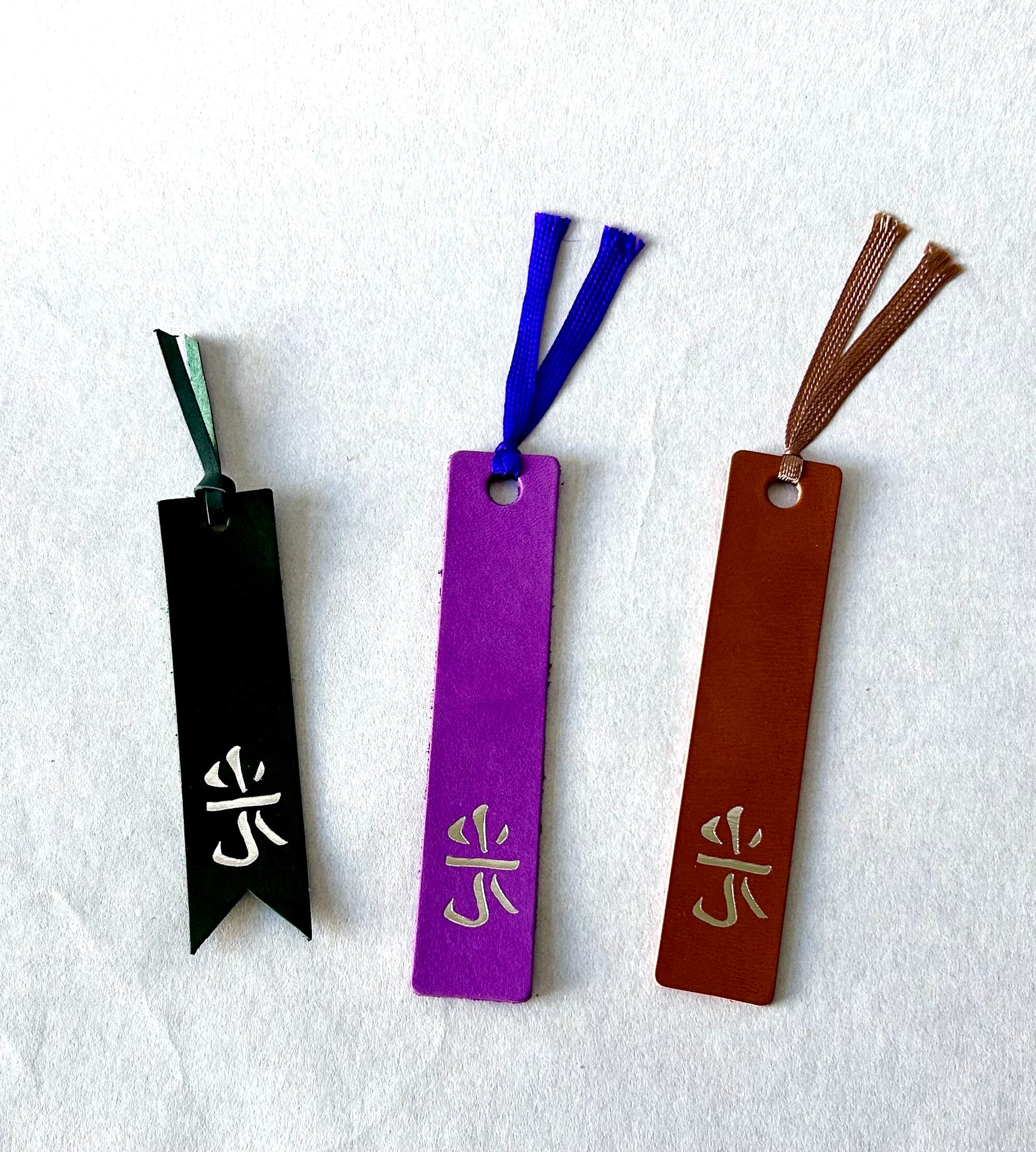 高村光太郎 本革しおり | 森の店っこや~花巻特産品オンラインショップ~