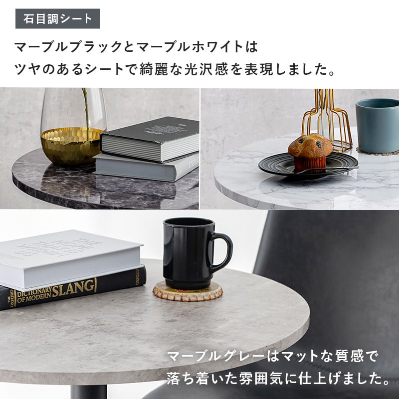 カフェテーブル テーブル ダイニングテーブル 食卓テーブル 丸型 7色