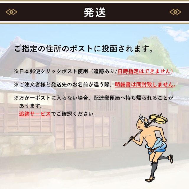 丸に三つ柏｜家紋キーホルダー（000016）