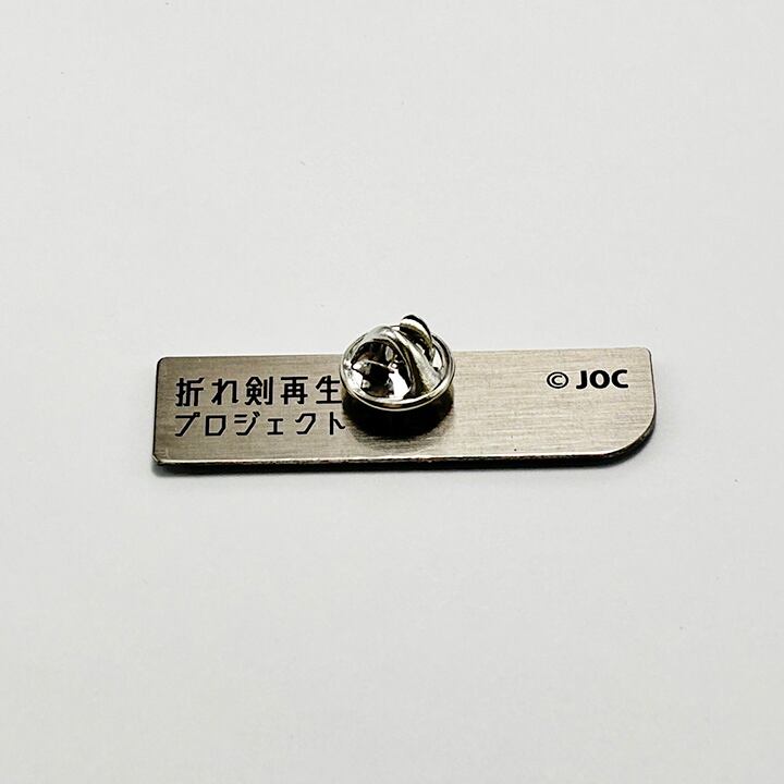 TEAM JAPAN 折れ剣再生ピンズ 角 TJ031 | チームジャパンオフィシャル