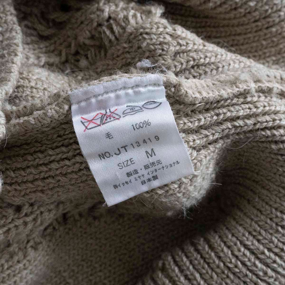 ISSEY MIYAKE グリーン ウール ベスト サイズL 日本製（93aw ISSEY 