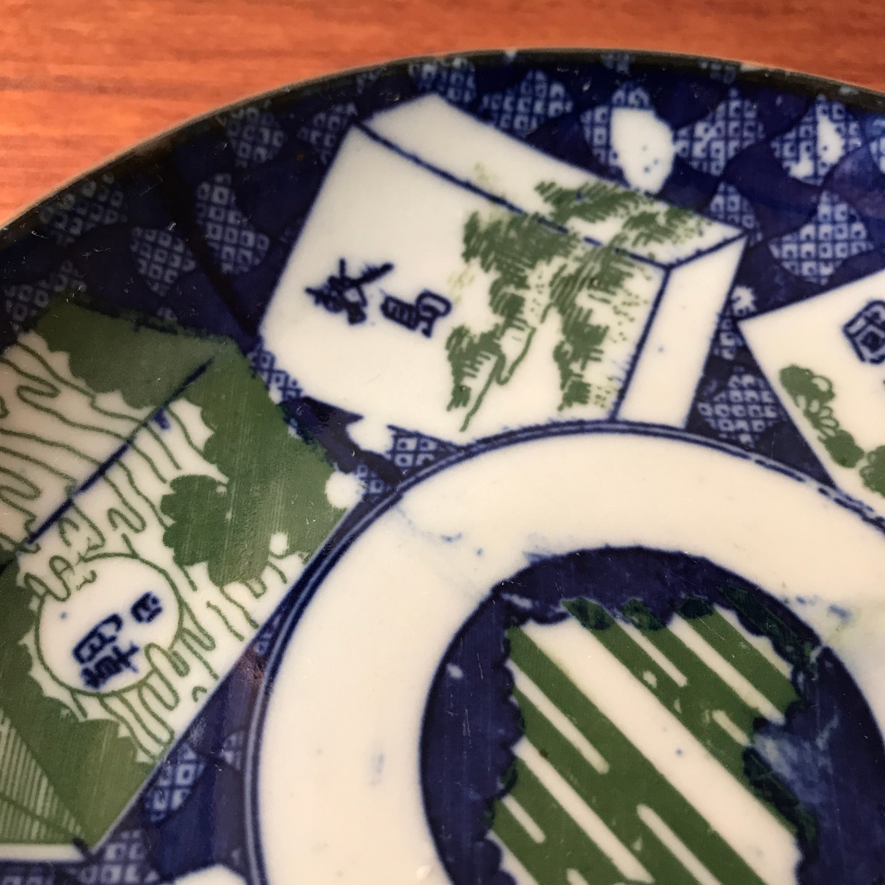 めずらしい煙草柄の印判皿 | むかしのうつわ 迦史庵